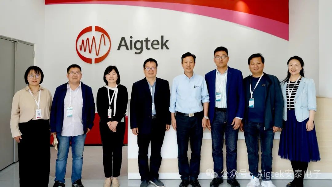 歡迎陜西科技大學(xué)一行來(lái)訪Aigtek安泰電子交流洽談