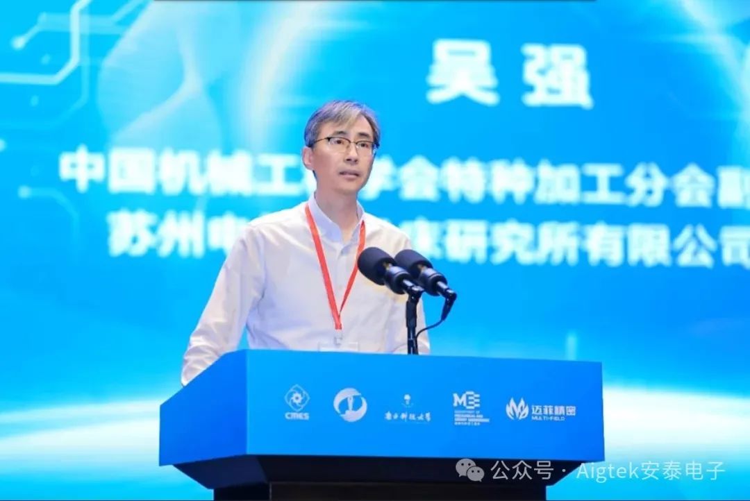 全國超聲加工技術(shù)研討會現(xiàn)場