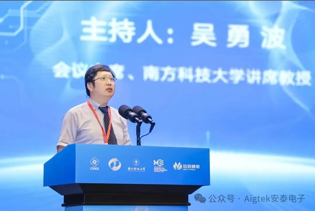 全國超聲加工技術(shù)研討會現(xiàn)場