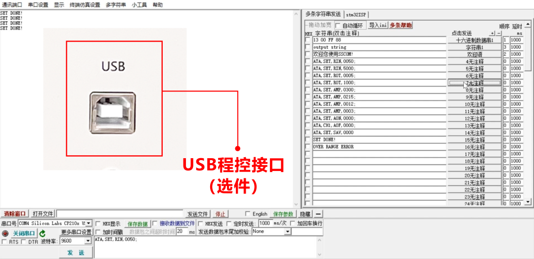 ATA-P1005壓電疊堆放大器在納米定位臺驅(qū)動中的應(yīng)用