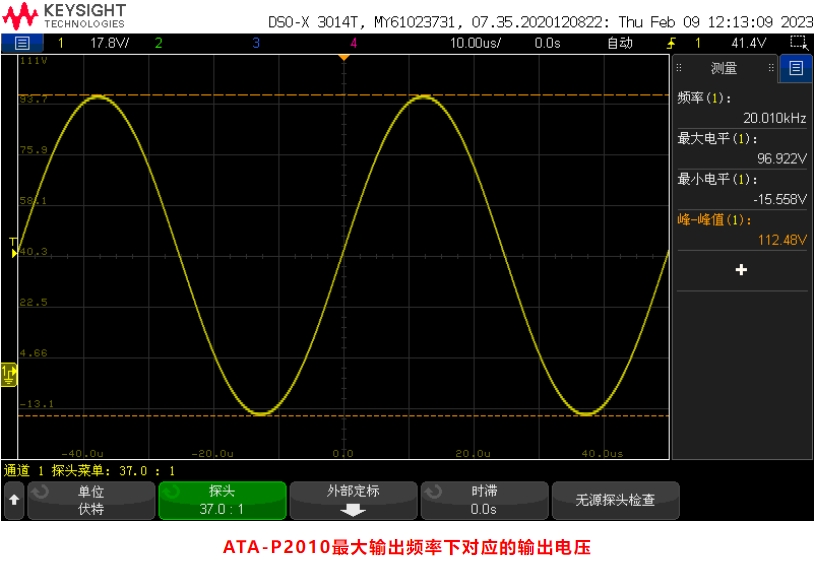 壓電納米定位功率放大器在微納米加工領(lǐng)域中的應(yīng)用