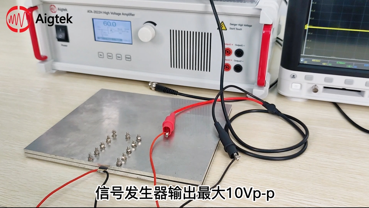 超聲波換能器功率放大器如何驅(qū)動壓電陶瓷測振動頻率？