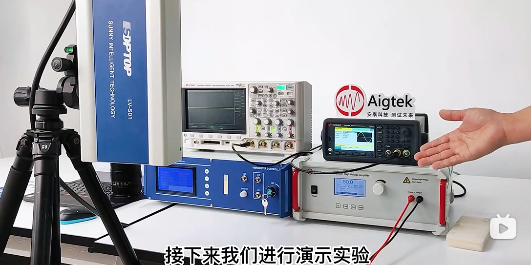 超聲波換能器功率放大器如何驅(qū)動壓電陶瓷測振動頻率？