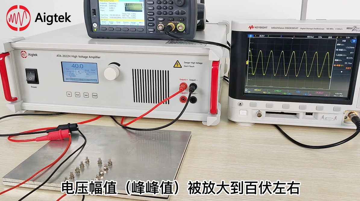 超聲波換能器功率放大器如何驅(qū)動壓電陶瓷測振動頻率？