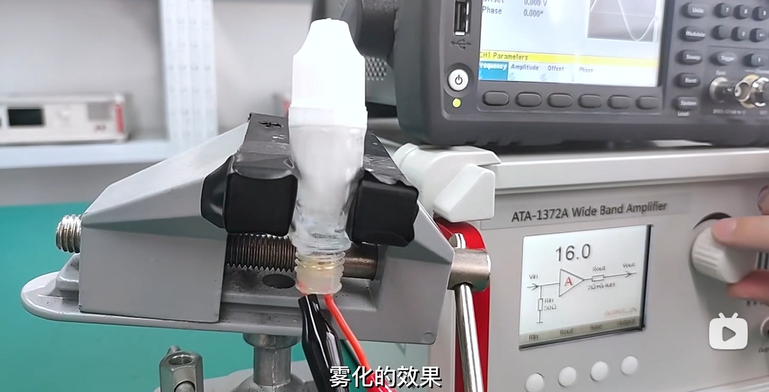 DC~22MHz霧化片功率放大器超聲霧化實驗系統(tǒng)